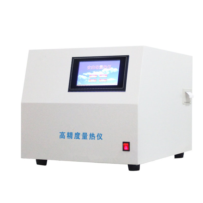 ZDHW-5000B型全自动量热仪