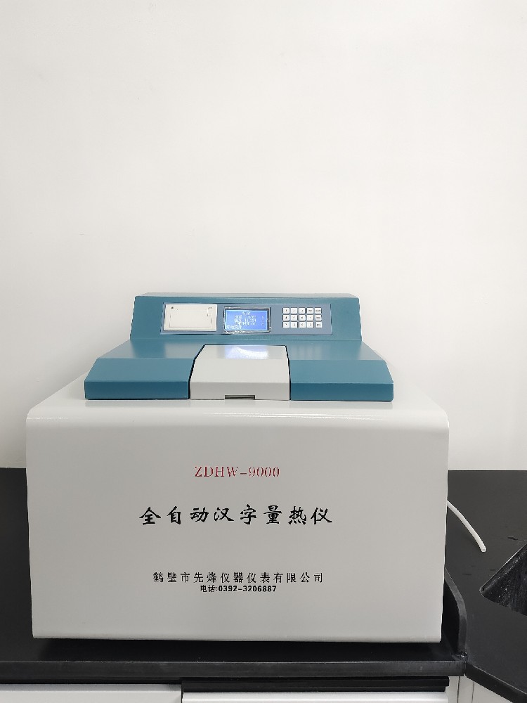 武汉客户量热仪、测硫仪调试完成